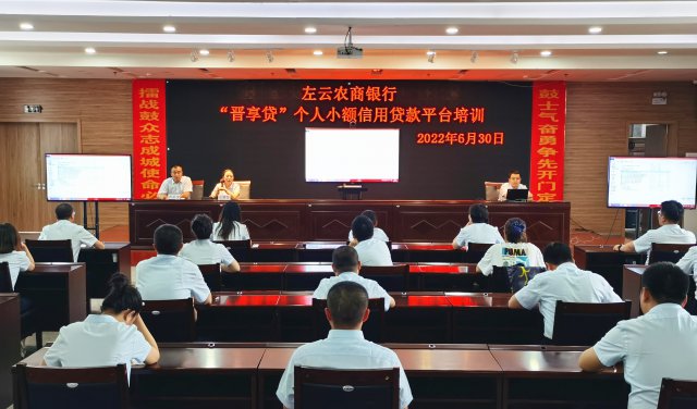 ɽ������ũ�����п�չ  ����������С�����ô���ƽ̨��ѵ