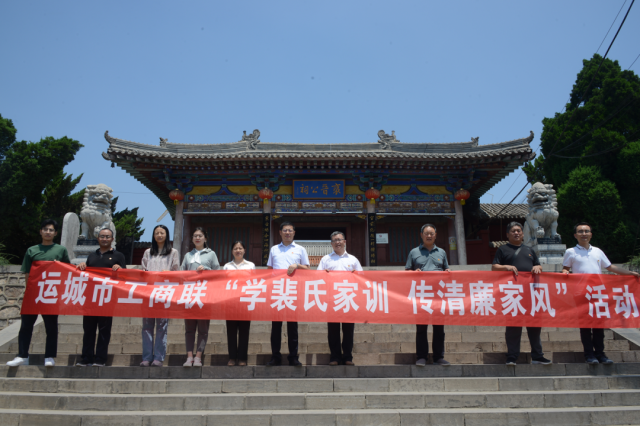 ɽ��ʡ�˳��й�������չ��ѧ���ϼ�ѵ �������ҷ硱�