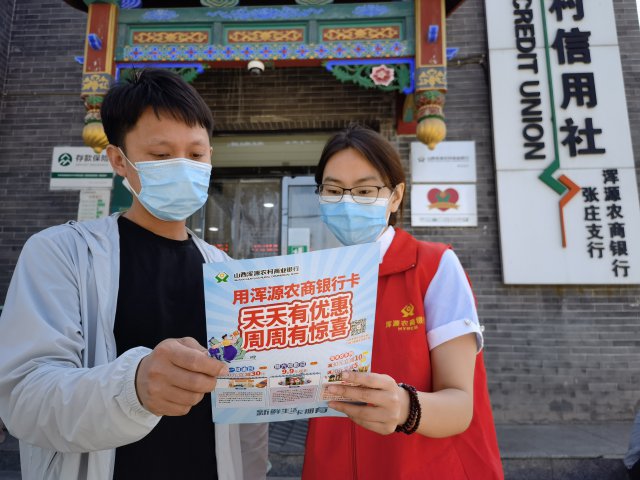 ɽ����Դũ��������ǰ�������ȫ�������������Ŀ��