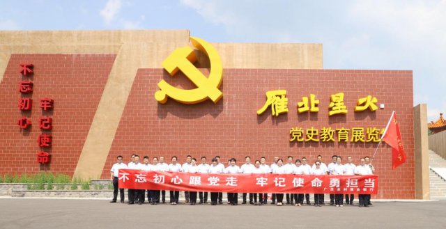 ɽ������ũ���е�ί��չ���⵳�ջӭ�ӵ��Ķ�ʮ��ʤ���ٿ�