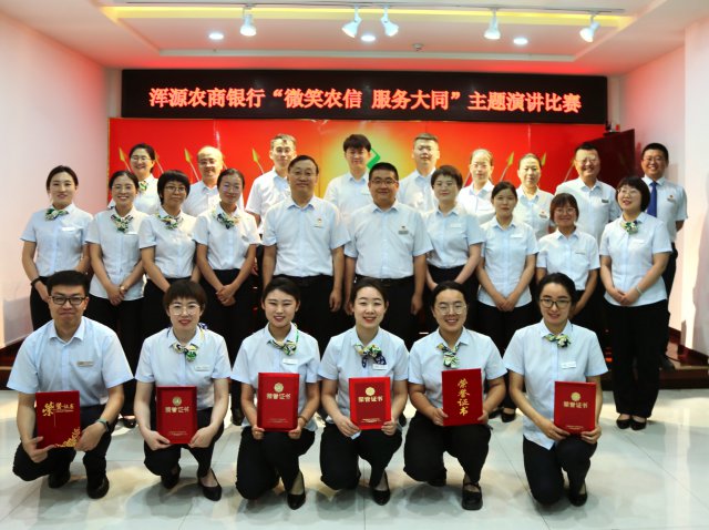 ɽ����Դũ�����оٰ조΢Цũ�� �����ͬ���ݽ�����