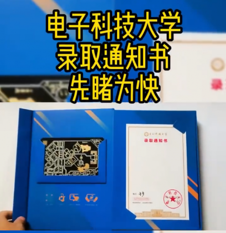 ��ѧ¼ȡ֪ͨ�����̲ص���������