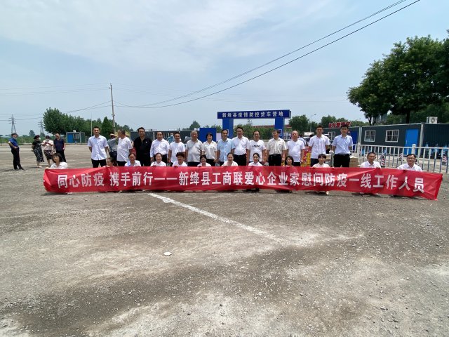 ɽ��ʡ����ع�����Я�ְ�����ҵο�ʷ���һ�߹�����Ա