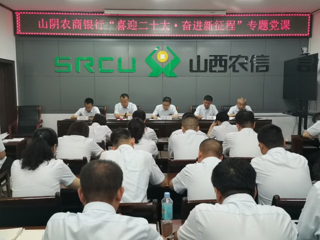 ɽ��ɽ��ũ�����е�ί��ǽ����Σ������ԡ��������ġ�