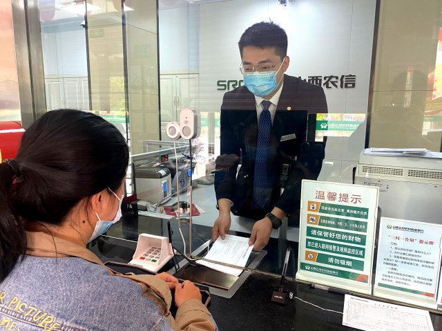 �ƽ������Ǵ���ɽ����ͬ����ũ���������ж�