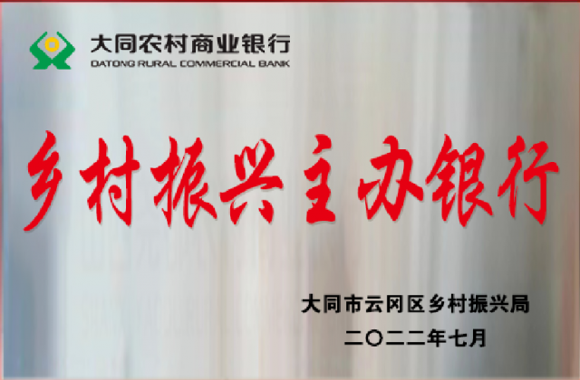 ɽ����ͬũ�����б����衰��������������С�