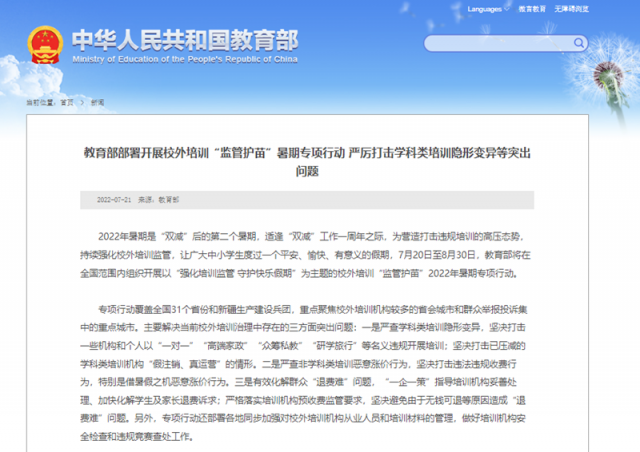 ���������������ѧ������ѵ���α��������