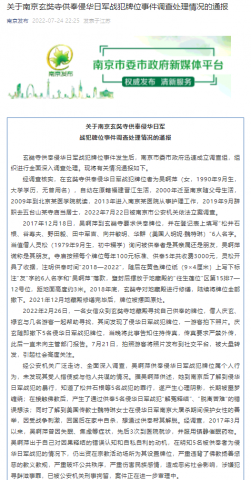 �Ͼ�ͨ�������¹����ֻ��վ�ս����λ�¼����鴦�����