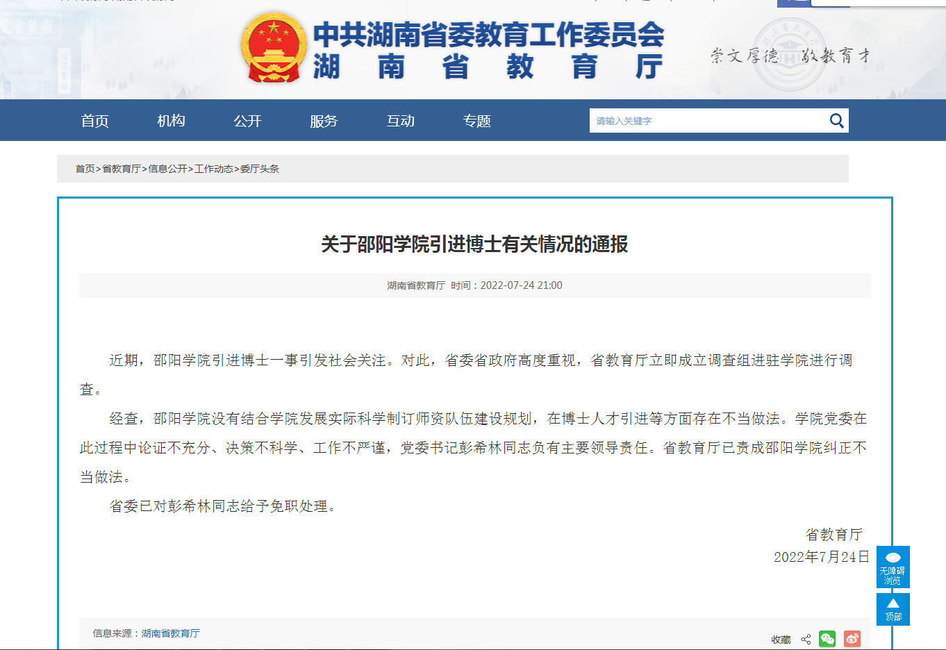 ���������һҳ