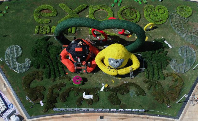 �������� ����δ������д�ڵڶ����й���������Ʒ�����ῪĻ֮��