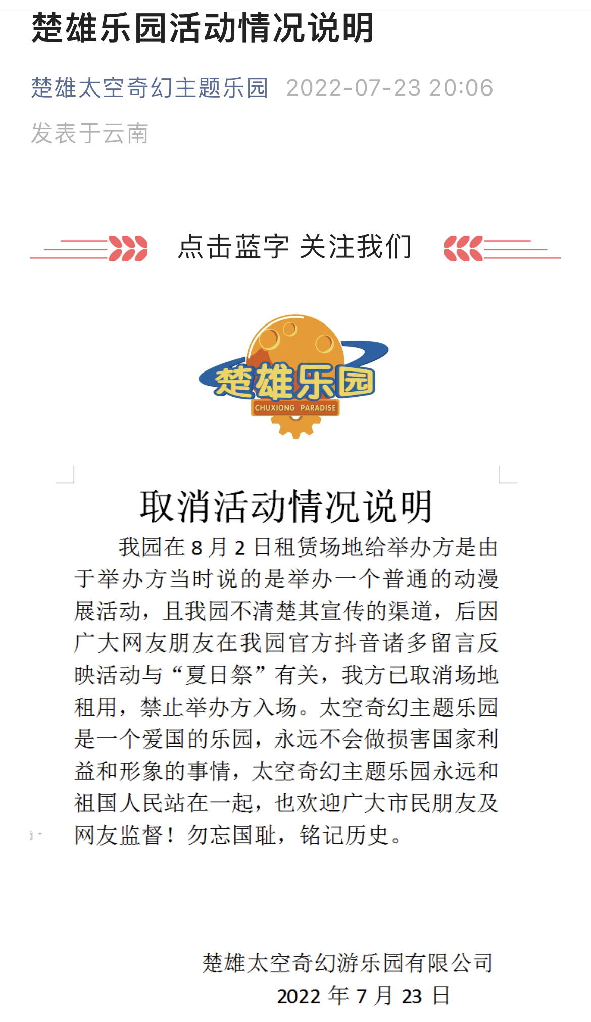 ΢�Ź��ںŽ�ͼ