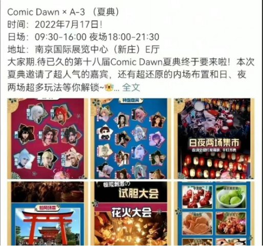 ���ѵ��ơ����ȡ���������ռ���Ϊ������ŭ��