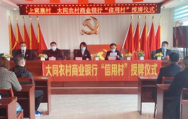 ɽ����ͬũ��������������չ�֡�С�������ǻ��뵣��