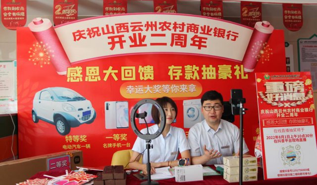 ɽ����ͬ����ũ������  ��չ�������������ϳ齱�����