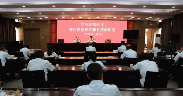 ɽ������ũ�������ٿ����������ƽ���ϵͳ��ѵ��