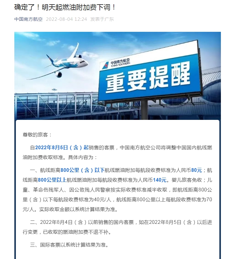 �Ϸ�����΢�źŽ�ͼ