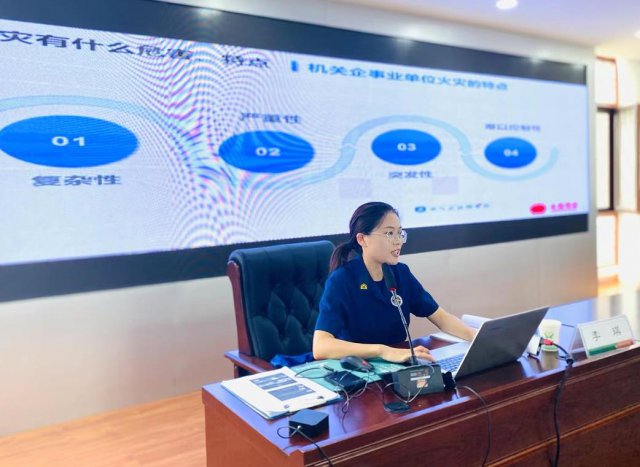 ɽ��������������֯��չ ������ȫ֪ʶ��ѵ