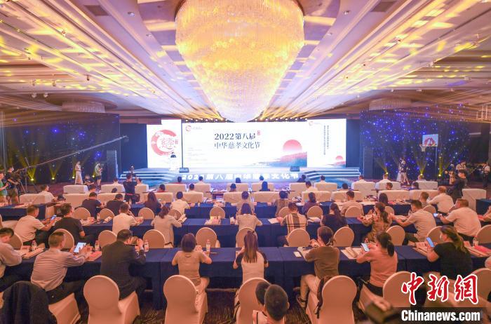2022第八届中华慈孝文化节:知慈孝行慈孝扬慈孝