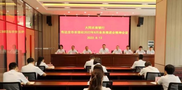 ɽ����ͬũ������ ���ľٴ롱�ƶ�ҵ��չ�����½�