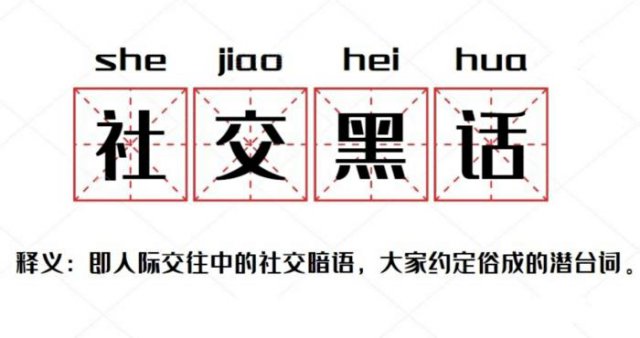 ���������罻�ڻ�ͼ�����쵼����仰ʱ��Ų���