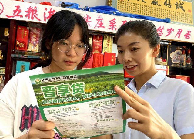 ɽ������ũ������ ������������Ϊʵ�徭��ע�뷢չ����