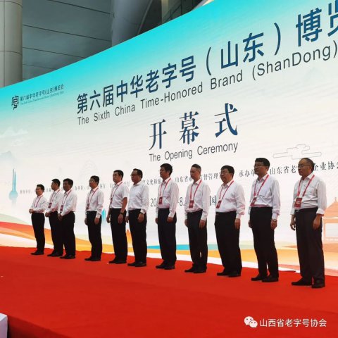 20��ɽ�����ֺ�Ʒ�ƾ�������Ȫ��