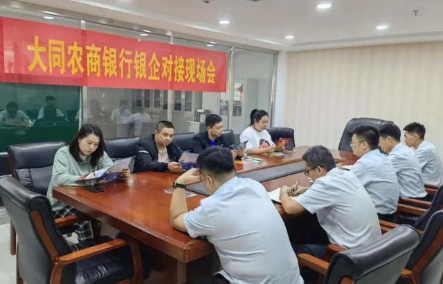 ɽ����ͬũ�������ٿ���ҵ���������̸��