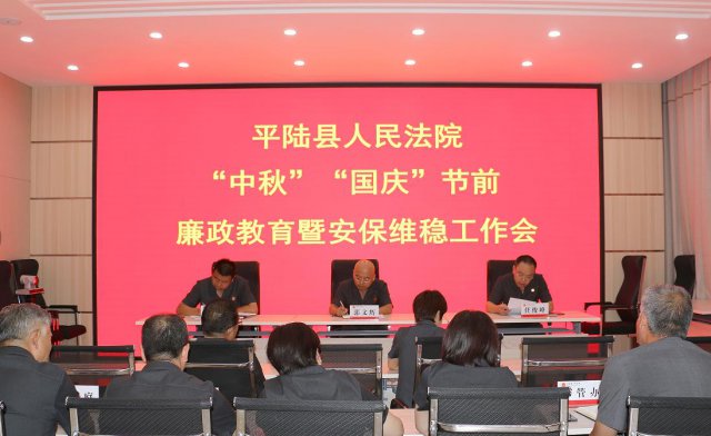 ɽ��ƽ½��Ժ�ٿ�����������족��ǰ���������߰���ά�ȹ�����