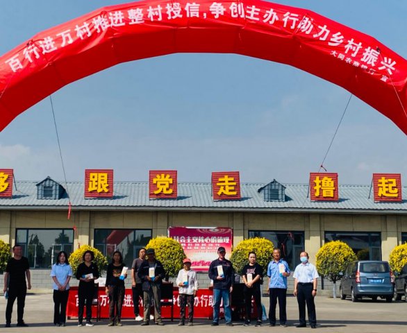 ɽ����ͬũ�������ڴ�·��ׯ�忪չ���������ֳ������