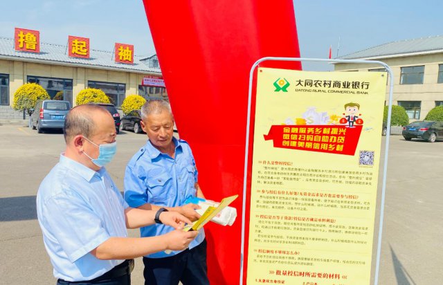 ɽ����ͬũ�����У�����ά�������º��������š�һ���塱