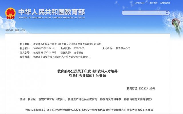 ����������12����ũ���˲�����������רҵ ����Щ����