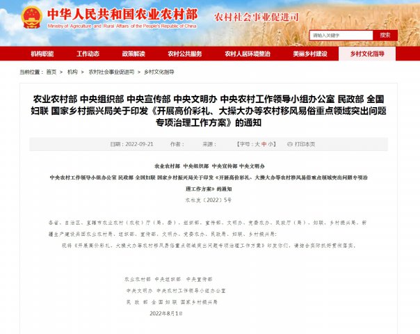 �˲��ţ���չ�߼۲����ũ���Ʒ������ص�����ͻ������ר������