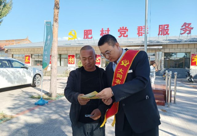 ɽ����ͬũ�������ڷʴ忪չ���������ֳ������