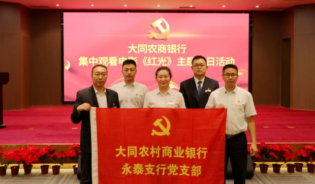 ɽ����ͬũ��������֯��չ�ۿ�������ʷ��������Ӱ����⡷