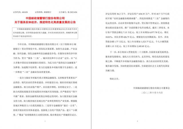 �ʴ����У�����������ĩ�ͻ������ܶ�7.15����Ԫ