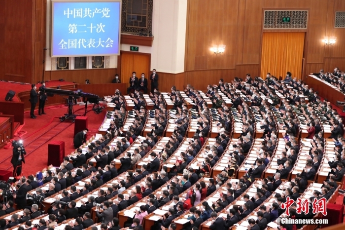10月16日,中国共产党第二十次全国代表大会在北京人民大会堂隆重开幕。 <a target='_blank' data-cke-saved-href='/' href='/'>中新社</a>记者 蒋启明 摄