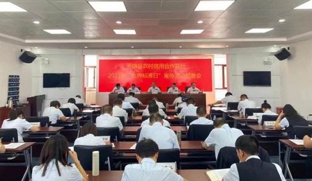 ɽ�����������翪չ��2022�������׼�ա������