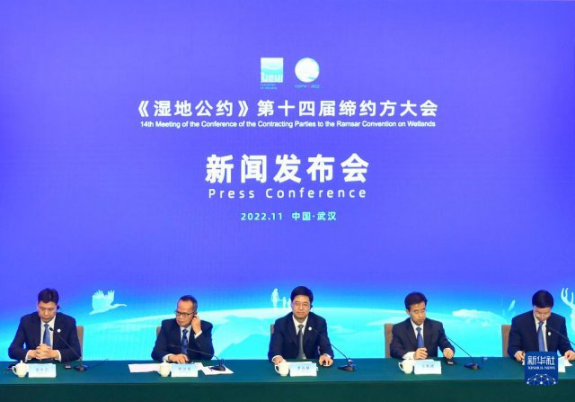 COP14�����߼������ͨ�����人���ԡ�