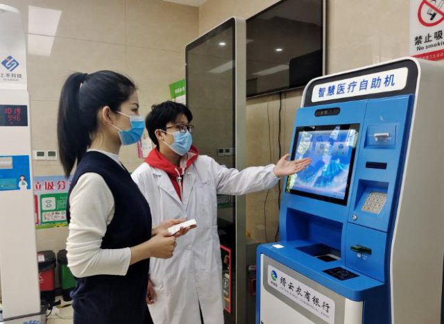 �㽭ũ���������У����ֻ��ĸ︳���ջݽ������ܡ�����·��