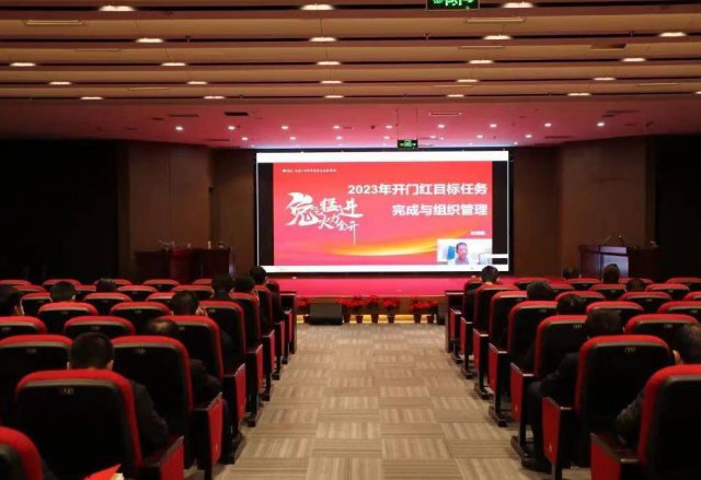 ɽ����ͬũ��������֯��չ2023�ꡰ�׼����ź족����ר����ѵ