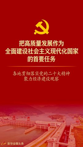 ���ع᳹��ʵ���Ķ�ʮ����������ý���۲�