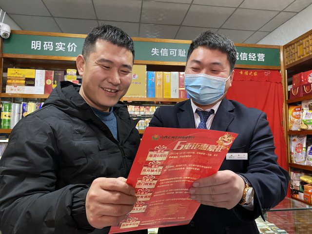 ɽ������ũ������:����������������ʵ�徭��Э����