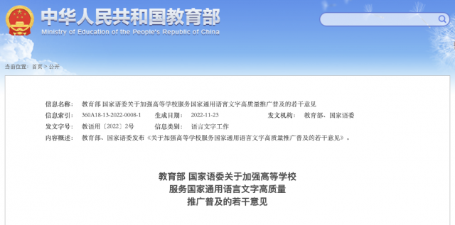 ����������ߴ�ѧ����������Ӧ������