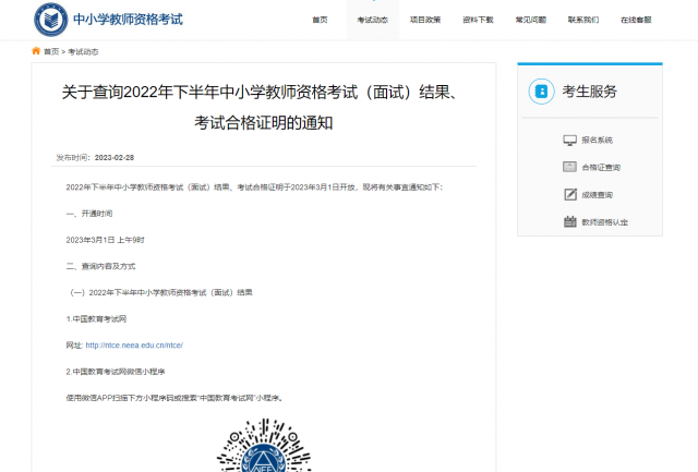 ��ʦ�ʸ����Գɼ�����