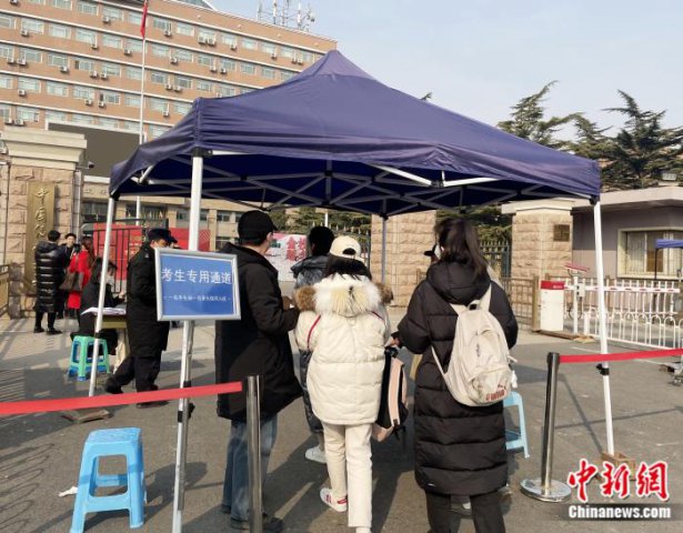 ����˼��ϵ��տ������Ļ����ż������ζ��ʲô��