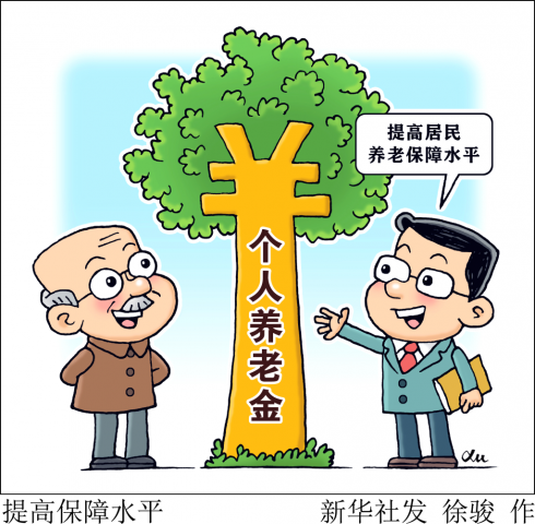 �������ݣ����ջ������������������Ͻ��ղ�Ʒ