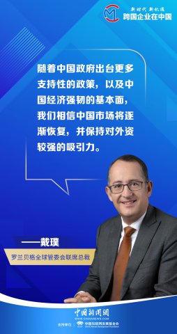 �й����ûָ�Ϊ�����ҵƽ��ȫ��ҵ��չ�ṩ֧��