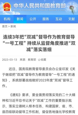 ����Ժ��������ίԱ��칫�ң�������ȫ��˫����������������