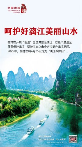 �ǻ����콭����ɽˮ