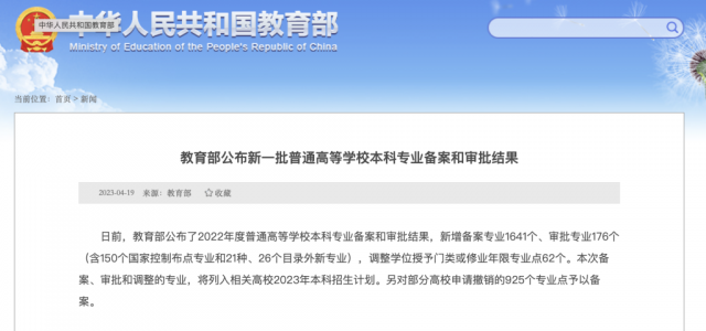 ��������רҵ1641���������У����רҵ��������Щ���㣿